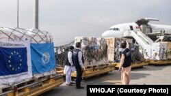 له افغانستان سره بشري مرستې