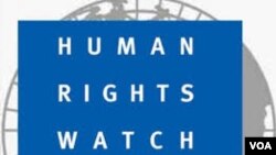 عکس: ارشیف - د بشري حقونو د څار سازمان سمبول