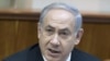 Israel's Netanyahu Defends East Jerusalem Settlement Despite Clinton Criticism