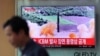 A man walks past a TV screen showing a local news program about North Korea's reported firing of an ICBM, at Seoul Train Station in Seoul, South Korea, July 5, 2017.