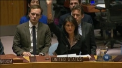 США заветували резолюцію РБ ООН щодо Єрусалиму. Відео