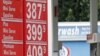 Lower Oil Price Helps Consumers But Market Volatility Remains