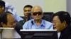Genocide Trial Begins for Former Khmer Rouge Leaders