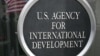 Зградата на USAID во Вашингтон, САД, 3 февруари, 2025