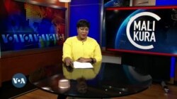 Tile damadɔ ka kɔn Ramadan kalo ɲɛ, furance fanga b’a fɛ ka lere 19 kuran di jamanadenw ma.