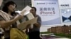 Chinese Economy Slows to 7.4 Percent 