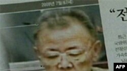 Lãnh tụ Kim Jong Il không đến dự phiên họp khai mạc hôm nay của Hội nghị Nhân dân Tối cao