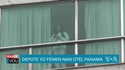 Etazini gen Difikilte pou Depòte kèk Imigran dirèkteman nan Peyi yo