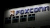 Logo Foxconn terlihat di sebuah gedung di Taipei, Taiwan. 