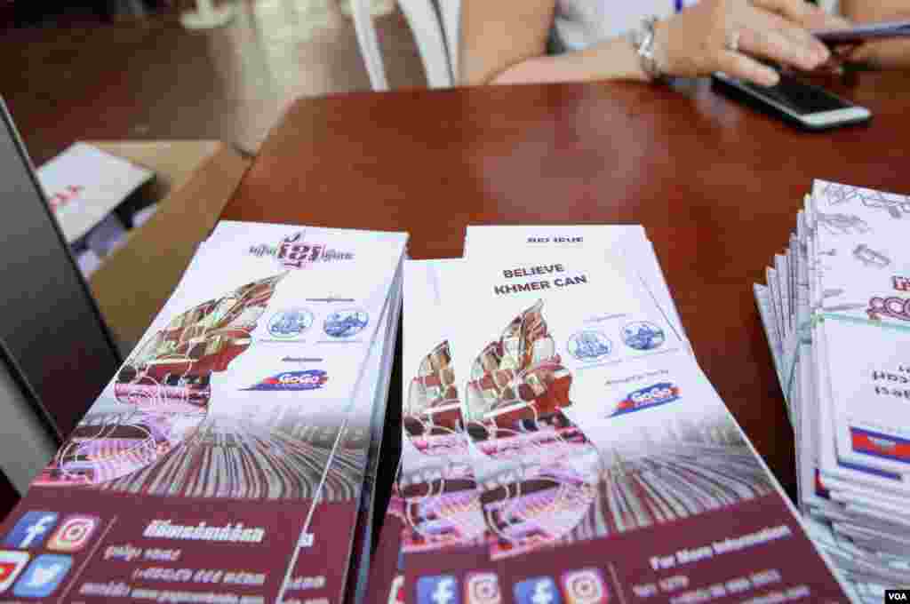 ខិតប័ណ្ណ​ផ្សព្វផ្សាយ​អំពី​ការត្បាញ​ក្រមា​ខ្មែរ​​​វែងជាង​គេ​ប្រវែង យ៉ាងតិច​​ ​១០០០​ ម៉ែត្រ​ ដើម្បី​ចុះ​ក្នុង​កំណត់ត្រា​​ឯតទគ្គ​កម្ម​ពិភពលោក​ សម្រាប់កម្ពុជា​ក្នុង​ឆ្នាំ​២០១៨​ ដាក់បង្ហាញ​ ដើម្បី​ទាក់ទាញ​ឲ្យ​សាធារណ​ជនចូលរួមត្បាញ​ក្រមា​ដោយ​ផ្ទាល់​ ក្រោម​មនោគមវិជ្ជា​ &laquo;ជឿថា​ខ្មែរ​អាច​ធ្វើបាន&raquo;​​, នៅរាជធានី​ភ្នំពេញ​, នៅថ្ងៃទី​ ១៤ ខែ​កុម្ភៈ​ ឆ្នាំ​២០១៨។ (ខាន់ សុគុំមនោ​/ VOA)