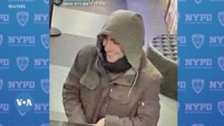 Amerique, polisiw be ka, UnitedHealth, kɛnɛyako baarada ɲɛmɔgɔ fagabaga nyini