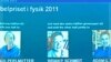 Присуджено Нобелівську премію з фізики