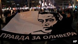 Transparent na protestu u Beogradu protiv vlasti Aleksandra Vučića, 19. januara 2019. godine (Foto: AP/Darko Vojinović) 