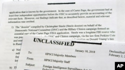 众议院情报委员会公布的备忘录。