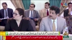 د روس او پاکستان سوداګريزو شرکتونو تر منځ د تجارت روانولو په لړ کې د بارټر لوظنامې لاسليک شوې دي 