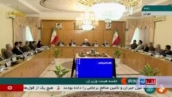 ایران اقدام