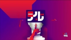 تابو - پنجاه وهفتی‌ها؛ متهم یا قربانی؟