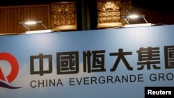 资料照：中国恒大集团标识