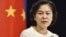 Phát ngôn viên Bộ Ngoại giao Trung Quốc Hoa Xuân Doanh.
