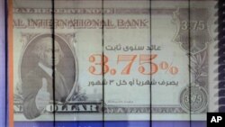 Egyptians line up in front of a bank in Cairo, Egypt, Feb 7, 2011