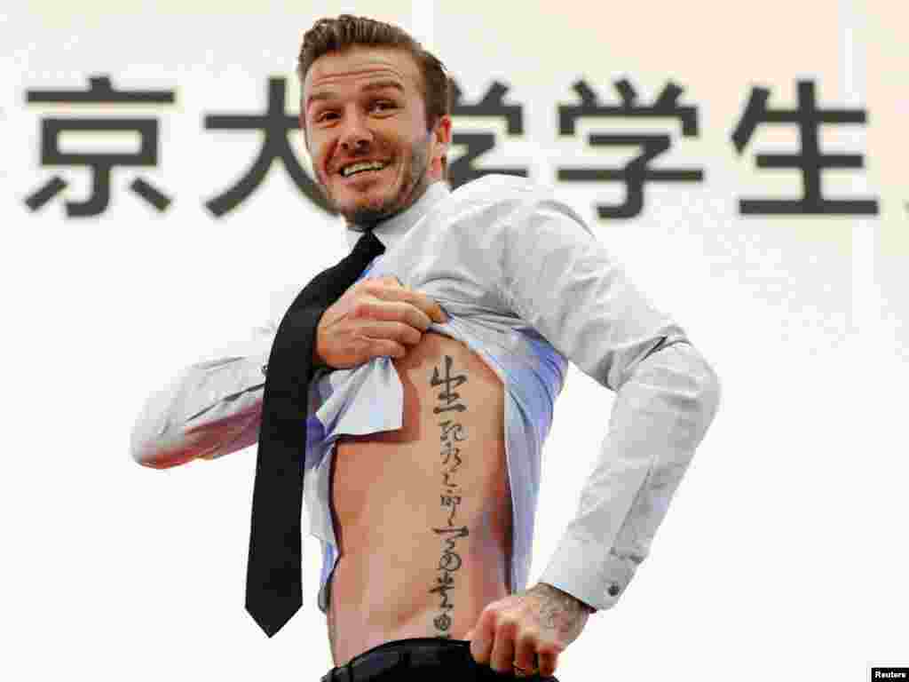 Beckham menunjukkan tatonya setelah diminta oleh para mahasiswa Peking University dalam kunjungannya ke Beijing, 24 Maret 2013. Tato dalam huruf kanji itu berarti &quot;Hidup dan mati ditentukan oleh nasib, pangkat dan kekayaan yang ditetapkan oleh Yang Di Atas." 
