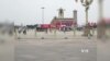 On The Scene: Despite Government Silence, Tiananmen Not Forgotten