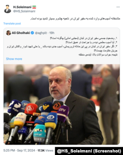 نگرانی چهره‌های رسانه‌ای نزدیک به جمهوری اسلامی از وضعیت سلامت مجتبی امانی