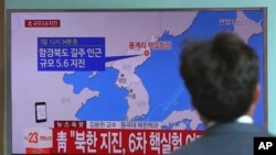 En una pantalla de TV se puede observar el punto de una posible prueba nuclear del gobierno de Corea del Norte en septiembre de 2017.