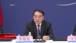 Trung Quốc: Biển Đông không nằm trong nghị trình APEC