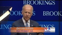 Обама та віце-президент США розійшлись у поглядах на кризу в Україні - експерти. Відео