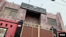 د کوټې پښتو اکېډمي