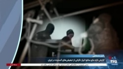 اخبار شامگاهی