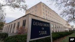 ԱՄՆ պետքարտուղարություն