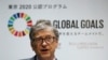 Bill Gates Book on Fighting Climate Change Coming Next June