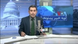 لویه پښتونخوا په ټي وي
