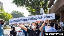 คนไทยในอเมริการ่วมชุมนุมแสดงจุดยืนต่อต้านการใช้ความรุนแรงต่อผู้ประท้วงในประเทศไทย