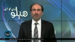 هېلو وي او اې په ټي وي