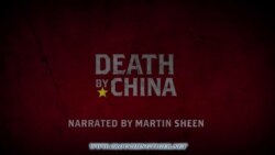 英语视频---纪录片《死于中国之手：美国是如何失去其制造业基础的》