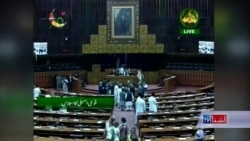 پارلمان پاکستان: اظهارات ترمپ "خصمانه و تهدید آمیز " است