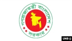 ফাইল ফটো গণপ্রজাতন্ত্রী বাংলাদেশ সরকার