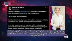 پشتیبانی گسترده بین المللی از طرح دونالد ترامپ برای پایان یافتن جنگ در غزه
