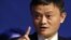 Ông chủ Alibaba, Jack Ma.