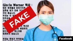 This image from social media was made from a Swiss health care poster urging people to get vaccinated against COVID-19. It was altered to suggest health care professionals are avoiding the vaccine for safety concerns.