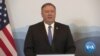 Pompeo: US Willing to Talk to Iran With 'No Preconditions'