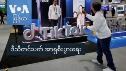 ဒီတပတ် အာရှစီးပွားရေး
