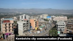 ኮምቦልቻ ከተማ 