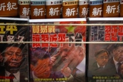 Magazines featuring Chinese President Xi Jinping and U.S. President Donald Trump and a trade war are on sale at a roadside bookstand in Hong Kong, July 4, 2019.