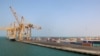 Le port of Hodeida, Yémen, le 7 novembre 2017.