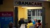 Ո՛չ Հարիսը, ո՛չ Թրամփը չեն մանրամասնել իրենց դիրքորոշումը Obamacare-ի հարցում։