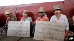 လယ်ယာမြေယာသိမ်းခံရတဲ့ လယ်သမားများ ဆန္ဒပြစဉ် (ဇူလိုင် ၊ ၂၀၁၂)